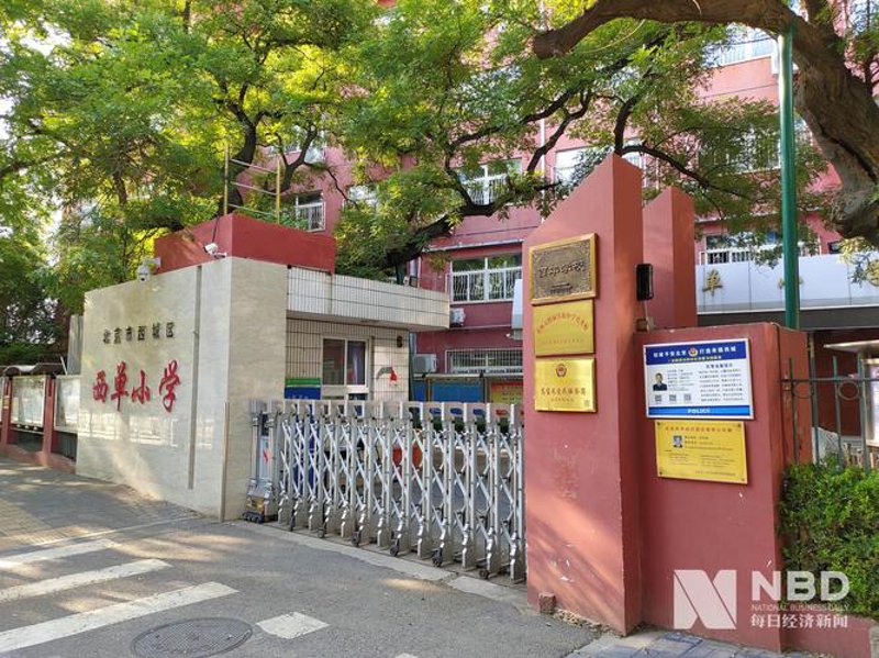 二手房买卖市场动态：解读最新趋势与热点