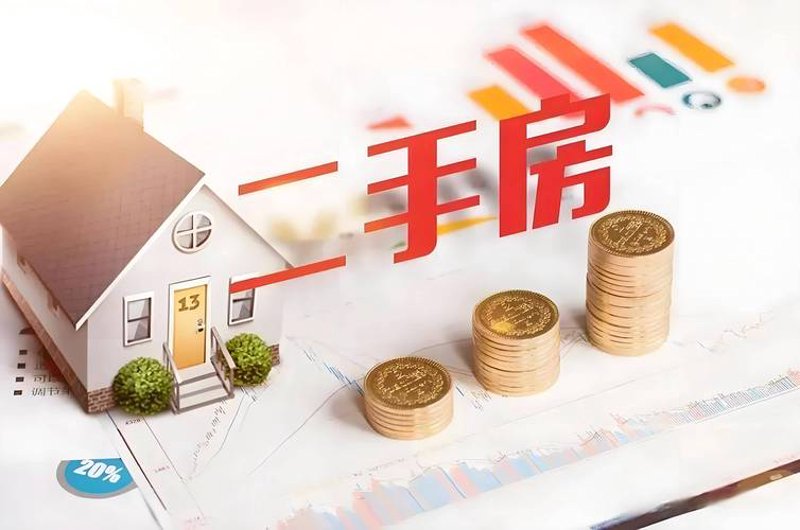 房产过户新进展：简化手续更高效